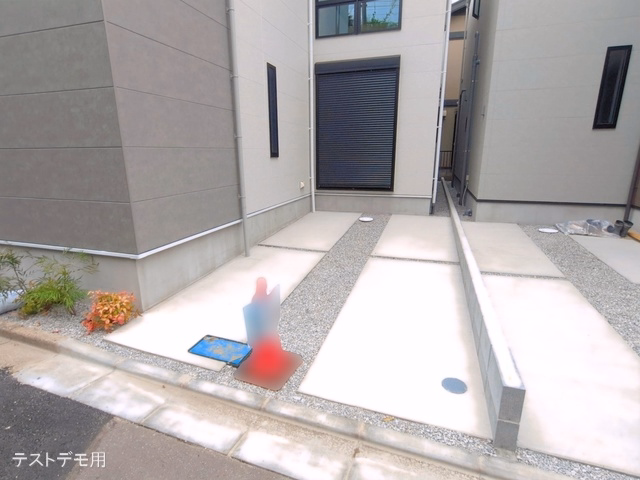 完成