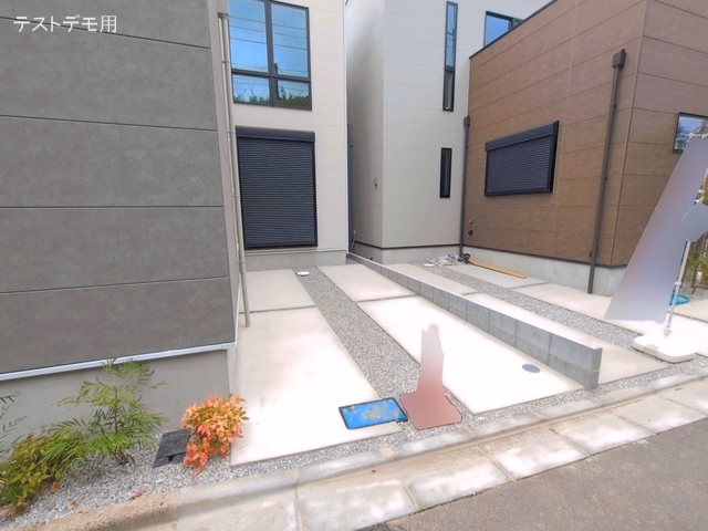 完成