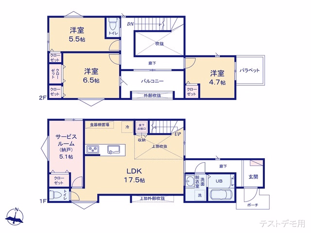 さいたま市北区奈良町（戸建）02 間取図