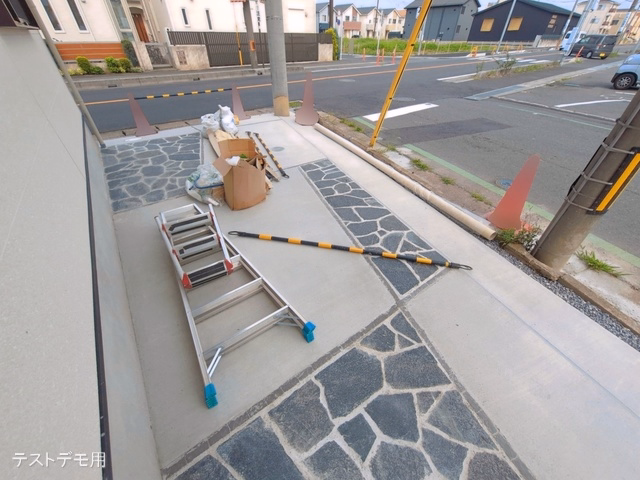 完成