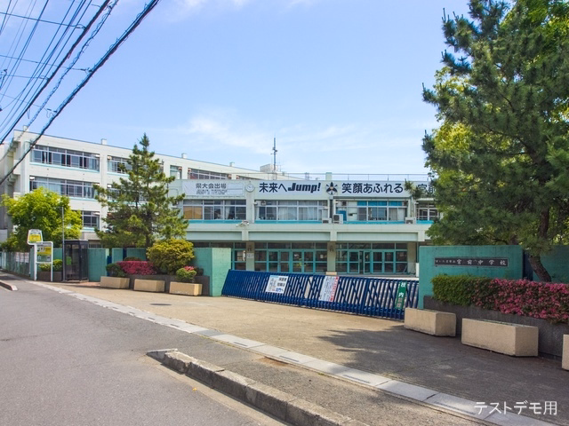 さいたま市立宮前中学校