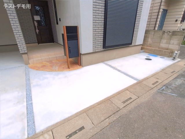 完成