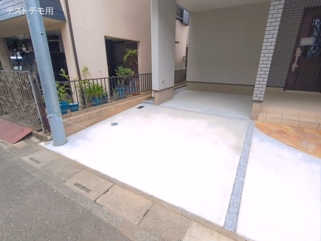 完成