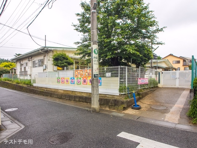 日進西保育園