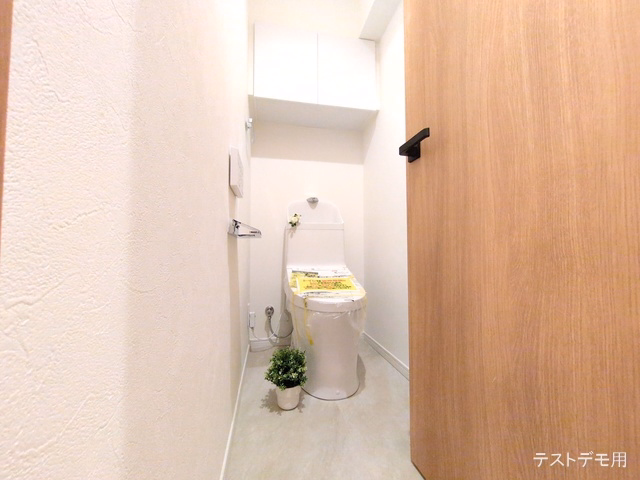 南浦和ハイム トイレ