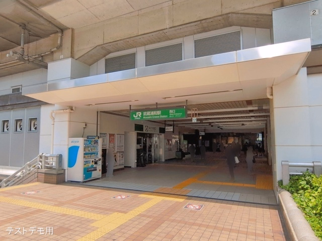 JR「武蔵浦和」駅