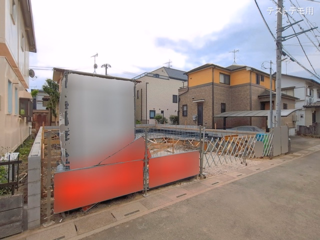 基礎