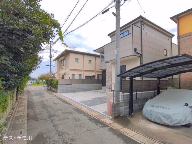 完成