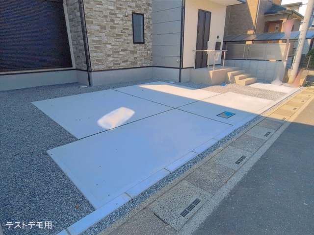 完成