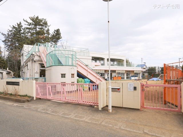 大久保保育園