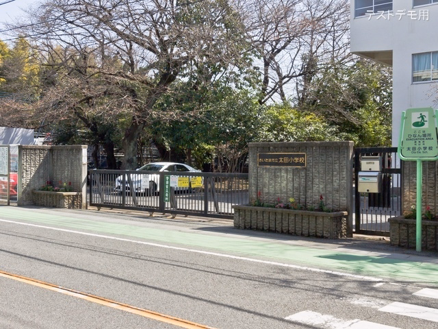さいたま市立太田小学校