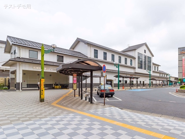 東武鉄道「岩槻」駅