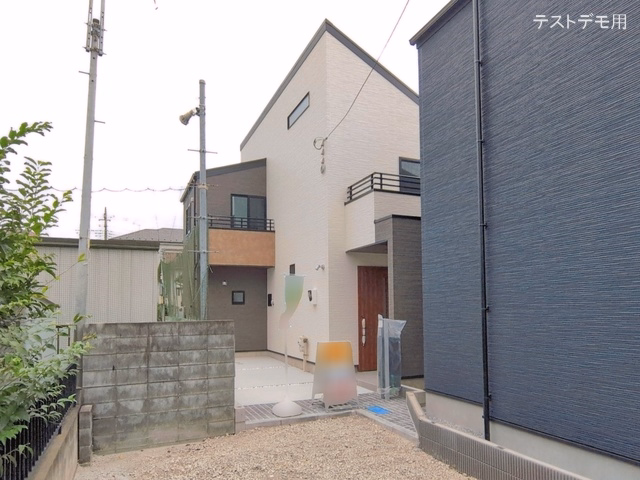 完成