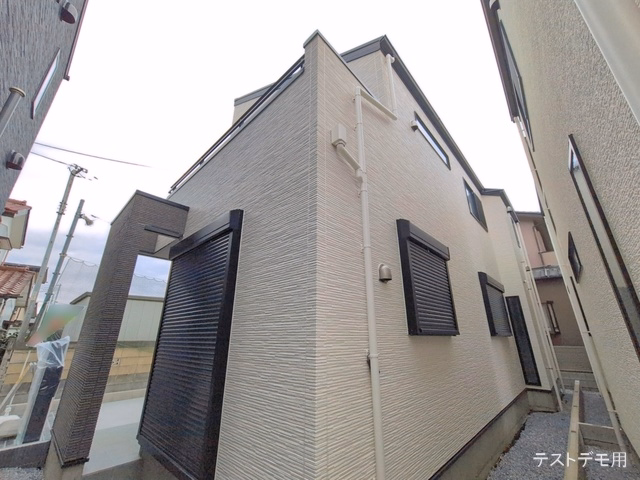 完成