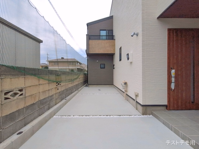 完成