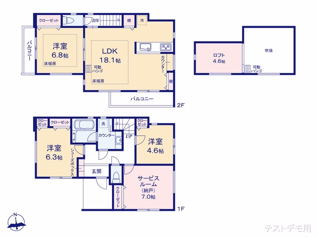 新築戸建て さいたま市見沼区堀崎町 B号棟 間取図