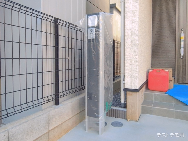 完成