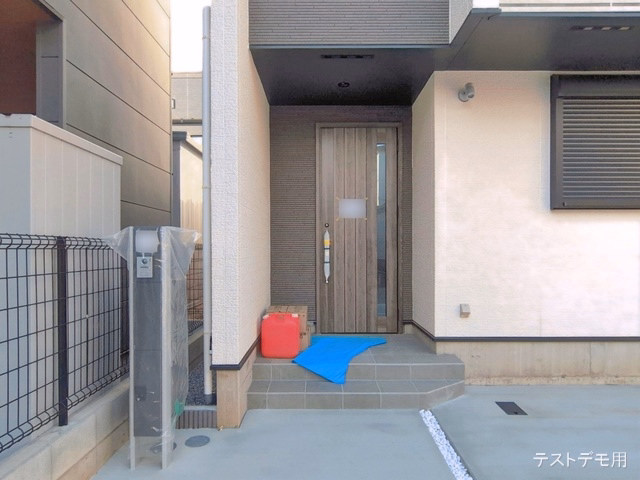 完成