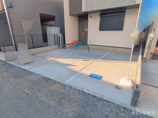 完成