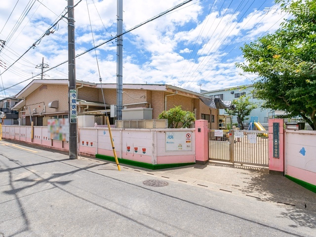 大和田保育園