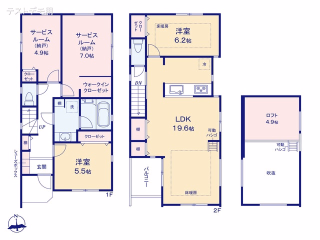 新築戸建て さいたま市見沼区堀崎町 C号棟 間取図