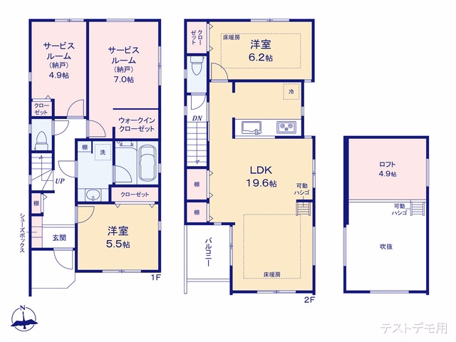 新築戸建て さいたま市見沼区堀崎町 D号棟 間取図