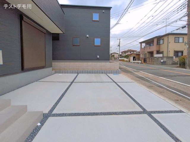 完成