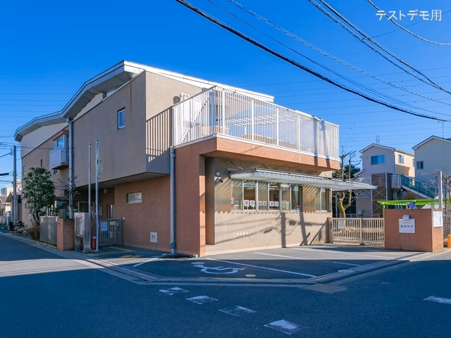 里保育所