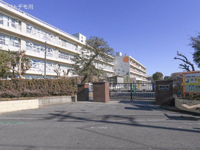 さいたま市立大宮東小学校