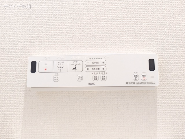 さいたま市大宮区高鼻町2丁目（戸建）02 トイレ