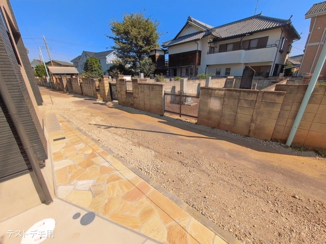 完成