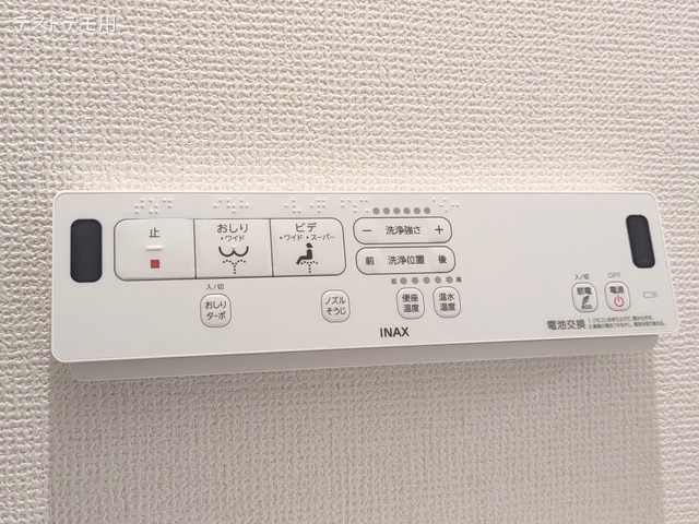 さいたま市大宮区高鼻町2丁目(戸建)03 トイレ