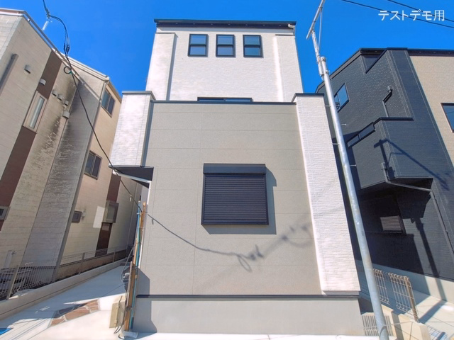 完成