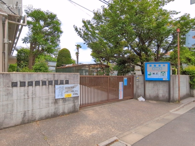 戸田市立喜沢小学校