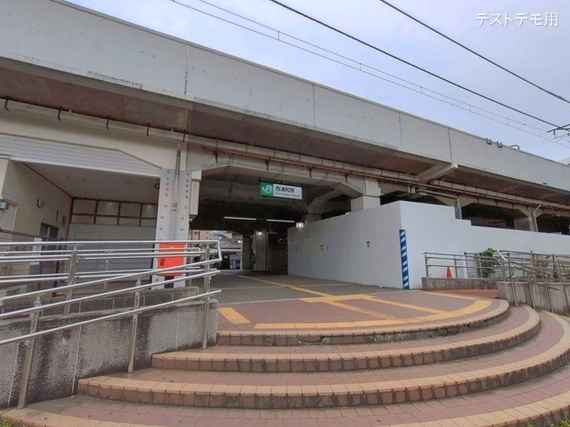 JR「西浦和」駅