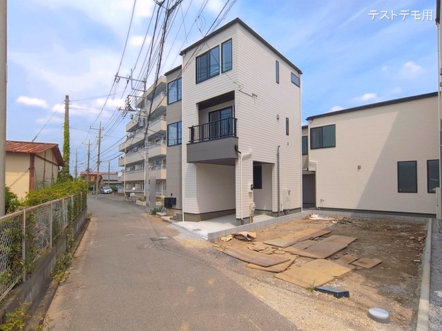 完成
