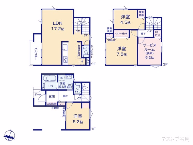 さいたま市桜区田島4丁目(戸建)02 間取図