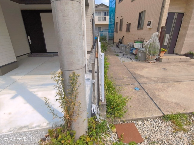 完成