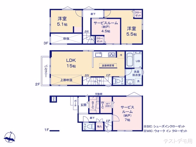 新築戸建て さいたま市桜区田島427 4号棟 間取図