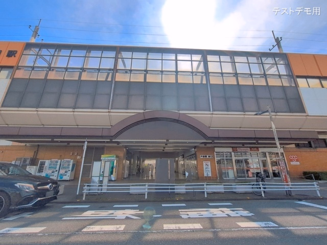 JR「戸田」駅