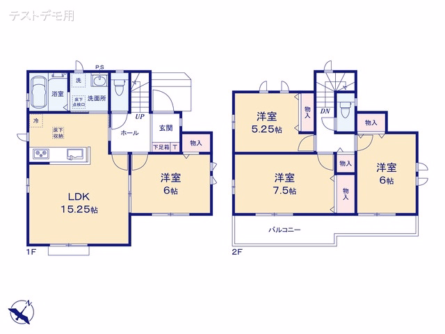 新築戸建て 見沼区御蔵第2期 A号棟 間取図