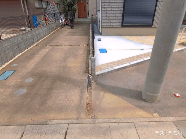 完成