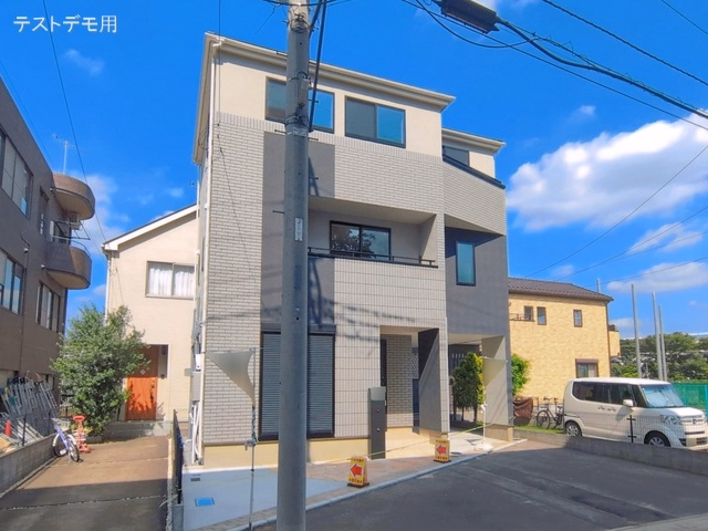 完成