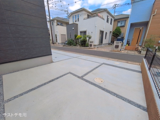 完成
