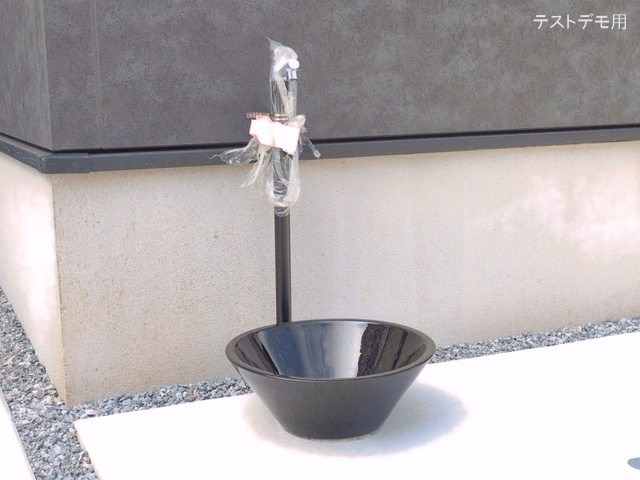 完成