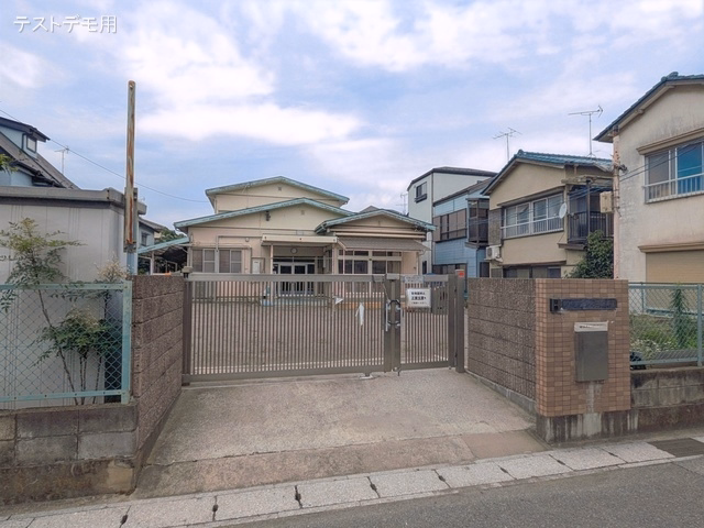 大和田保育園