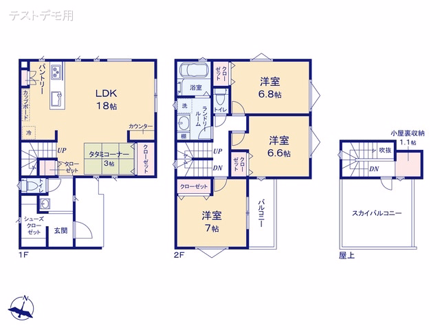 新築戸建て 大宮南中野 F号棟 間取図