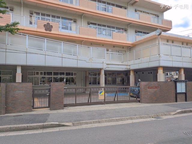 川口市立元郷南小学校