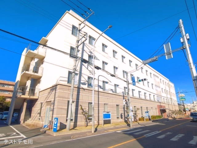 共済病院