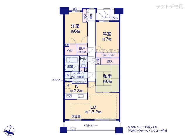 パークホームズさいたま常盤 間取図